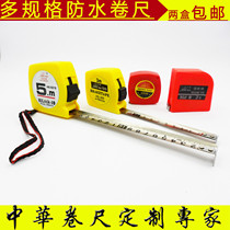 2 meters 3 meters 5 meters Hengresistant brand marble tape measure no rust box ruler stone measuring tool stainless steel ruler