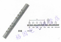 4P 40A 1 2 thick C45 DZ47 4P busbar busbar connection row connection strip copper