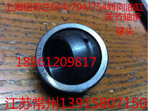 Shanghai New Holland 654 704 754 steering cylinder ball head (original factory)