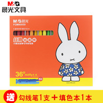 Morning light FGM90059 oil painting stick crayon silky series Miffy oil painting stick 36 color bright color