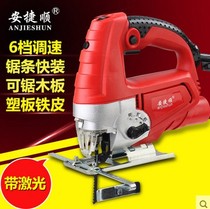 Anteshun Woodwork Electric Tool Electric Curve Saw Throttle Wire Saw Electric Saw Multifunction Home Send Saw Blade