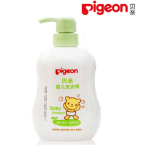 Bakin shampoo 500ml newborn baby shampoo baby shampoo hair care cream IA109