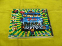 PS1 new radio wave boy