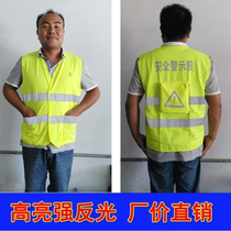 Donghong reflective vest vest safety clothing reflective warning clothing reflective overalls reflective night riding room sanitation clothing