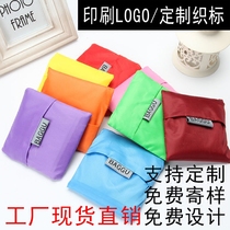 Eco-friendly bag custom LOGO large capacity shopping bag folding portable supermarket handbag waterproof vegetable bag custom-made