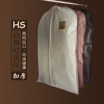 Thickened clothes dust cover Suit cover Suit cover Coat storage bag Clothing hanging bag Transparent three-dimensional dust bag