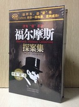 The Genuine Drive Read the series Holmes Explorers episode 15CD Chi Hanban on-board CD