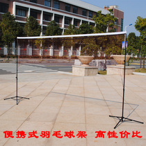 Mall standard mobile Grid Post portable badminton grid new upgraded version lightweight foldable