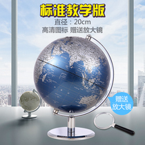 Deli large globe 20cm for high school students Home decoration office decoration for middle school students World map ball for junior high school students Childrens creative high school geography portable teaching students