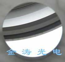 Flat-concave reflector UV-enhanced aluminum φ30mmF = 50