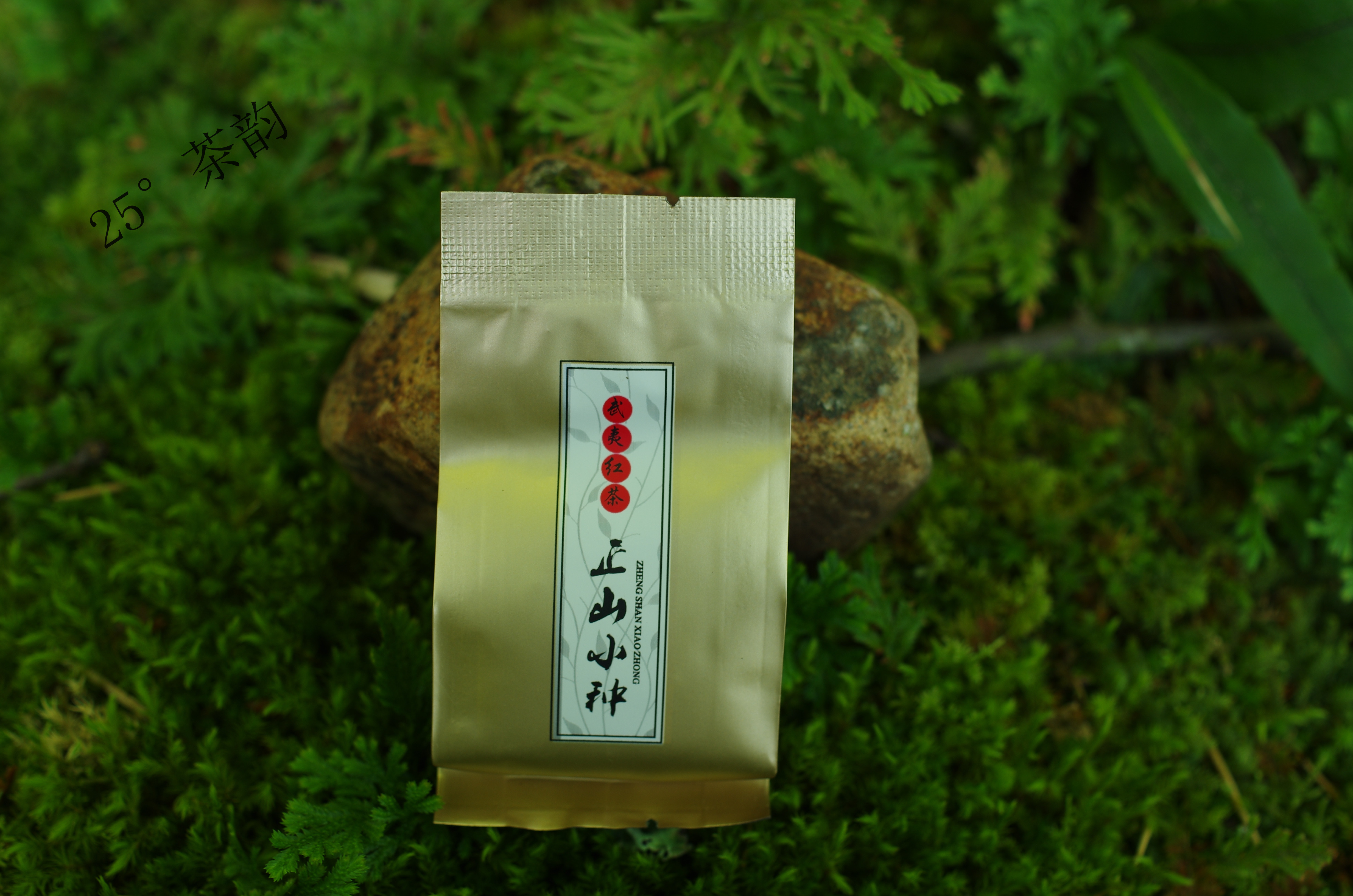 [25 degrees tea rhyme, brothel] Pincus wood, Ma Su, Zheng Shan small race, traditional technology, loose tobacco flavor, bulk 5g