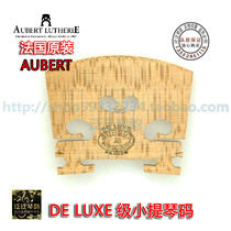(Four Crowns) French original AUBERT Delux violin code Maqiao piano Bridge 4 4 4