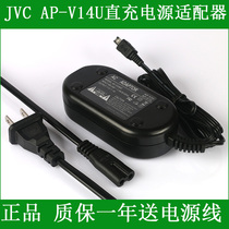 JVC GZ-HD320 GZ-HD320 GZ-HD40 GZ-MG130 GZ-MG130AC GZ-MG130AC power adapter