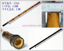 Special Zizhu Jinghu Fujian Fujian Minhan Yang Yang Yu Yu special special 1-4 sections 430-440