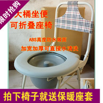  Preferential toilet chair Elderly toilet chair Pregnant woman folding toilet Mobile toilet chair Household toilet chair Toilet chair
