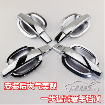 Changan CS35 CS75 special door bowl handle stickers modified outer door wrist door handle decorative stickers protective film plating