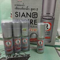 Thai superscript mint go beads cool oil cool summer anti-mosquito anti-itching refreshing 6 bottles of white