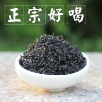 Huichuntang first-class red fragrant snail Anhui Huangshan Likou Qimen Black tea 2020 New tea spring tea tea 250g