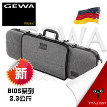 Officially authorized German GEWA BIOS series 2 1KG violin case Large spectrum bag square violin case