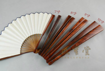 High-end Old Red Wood Acid Branches Wood Fan Xuan Paper Folding Fan Red Wood Fan Bone Suwork Blank Fan Face Special Price