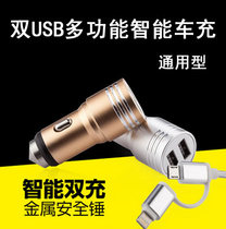 Car car charger one tow two car charger car cigarette lighter Apple mobile phone with usb multi-function plug