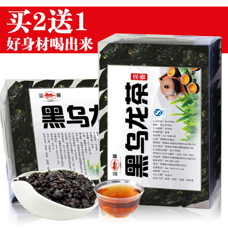 Oil Cut Black Oolong Tea 500g Authentic Tea Super Grade to Scrape Japanese Taste Bodybuilding and Clean Oil Light Tea