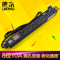 Demu vertical PDU aging test socket Cabinet special power outlet wire board Wiring board Computer room industry