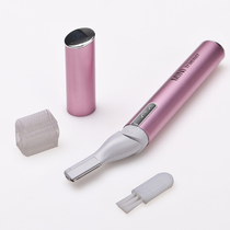 Electric scraping armband hair shaving machine female with private pubic hair trimmer small lady eyebrow brow knife bikini hair removing machine