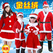 Santa Claus clothes Christmas adult suit Christmas men clothing children adult Santa Claus clothing