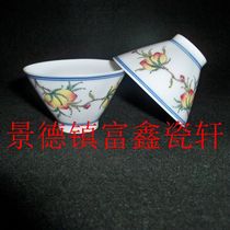 Jingdezhen factory porcelain pastel hand-painted fine Fushou peach (longevity peach)hat cup Teacup bag old fidelity