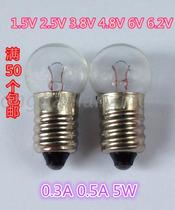 1 5V2 5V3 8V4 8V6V6 2V0 3A0 5A5W screw E10 flashlight round head ball bulb