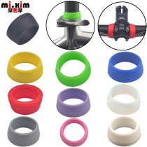 Mountain bike bicycle silicone seat Pipe sleeve waterproof ring handlebar color waterproof dust cover equipment