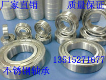 Stainless steel bearings 6200 6201 6202 6203 6204 6205 6206 6207 6208 bearings