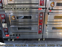 Luxury two-layer four-disc tray with timing electric oven two-layer four-plate oven electric oven electric oven