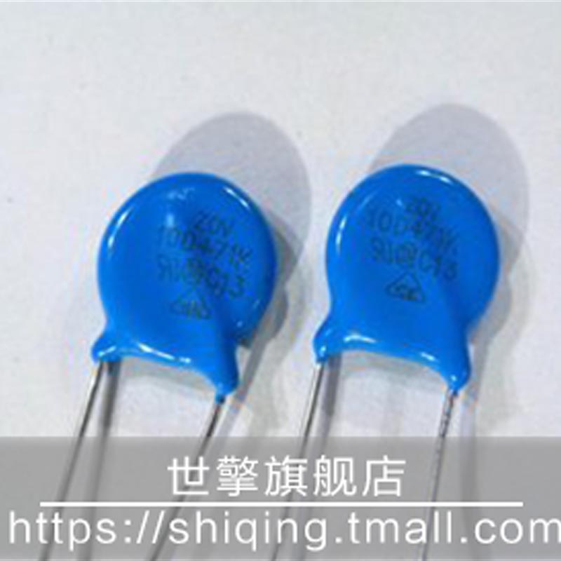 Shicheng  pressure sensitive   resistance  14D471K brand-new original (50 pieces)