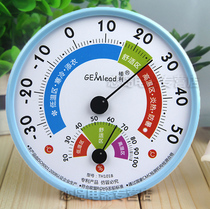 Hazelley Baby Home Thermometer Indoor temperature and humidity meter Creative thermometer Precision temperature and humidity table (blue edge)
