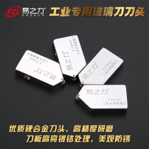 Glass cutter head diamond cutting thick glass roller type multifunctional hob scraping tile push cutter head