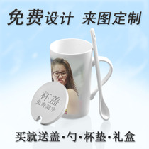 Milk coffee mug advertising drinking cup creative to map custom printed photo LOGO printed word non-discolored cup