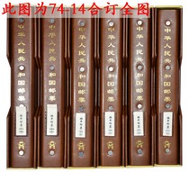 Chinese Arts Double Membrane Set Mailbook 1992-1997 years of upscale leather noodle bookbinding brochure Location Book of stamps Book empty Book