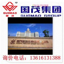 Sales Jiangsu Changzhou Guomao Reducer Group Cycloid Paccount Gear Reducer XLED63-493-1 5