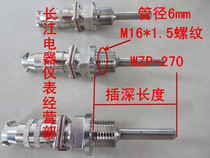 Aviation socket platinum thermal resistance PT100 waterproof probe temperature sensor WZP-270 M16 * 1 5 thread