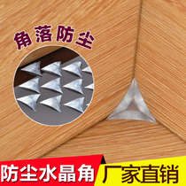 Furniture cabinet wardrobe transparent crystal dust-proof corner Home drawer dead corner dirt-proof corner Triangle crystal corner dust-proof corner