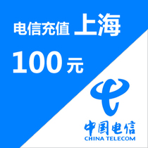 Shanghai Telecom 100 yuan call fee fast charge telecom card recharge