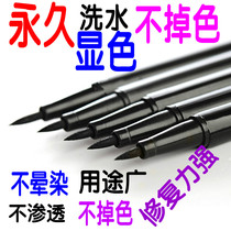 Bleach yellow removal pen 84 repair oil color pen Clothing dyeing dyeing powder clothing color pen