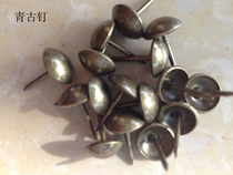 Pushpin sofa bubble nail Green ancient red ancient golden White coffee sofa bubble nail round head nail studs