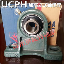 UCPH204 UCPH205 UCPH206 UCPH207 of elevated vertical spherical bearing with seat