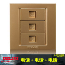 Delixi telephone socket champagne gold 86 three-digit telephone socket panel 3-digit two-core telephone special socket