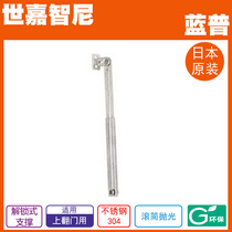 LAMP LAMP stainless steel gripper unlocked support upper door opening support support frame support L-200P
