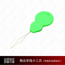 Upgraded old lady threading gadget Old man threading aid Needle guide stringing aid