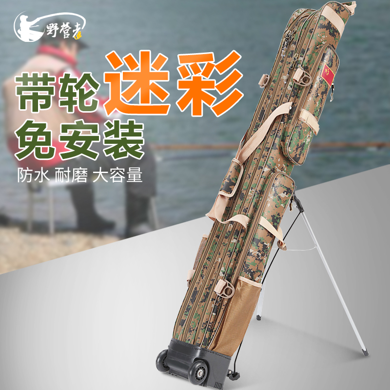 Campers 1.25m fishing gear wrapped with two or three layers waterproof fishing rod wrapped with fishing rod wrapped with fishing rod wrapped with fishing rod wrapped with special price fishing bag